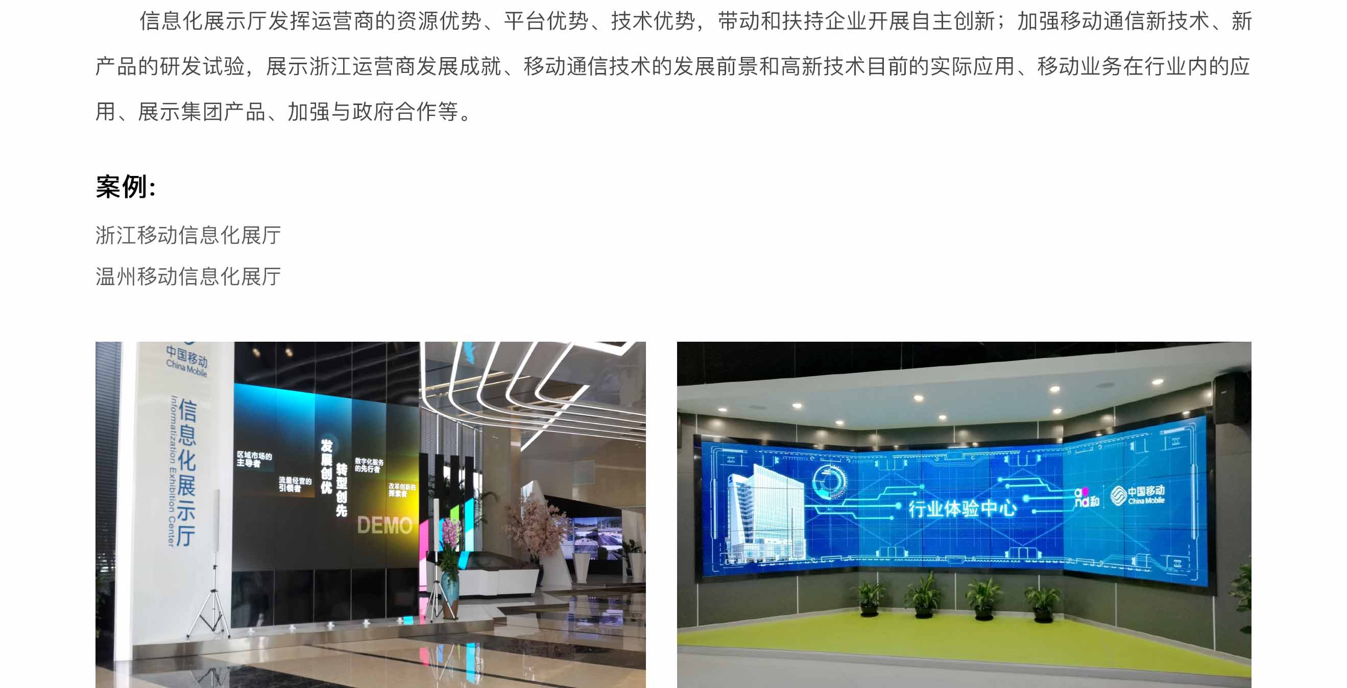 展廳-詳情.jpg